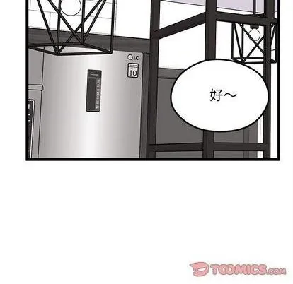 第93话 第42页