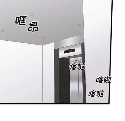 第93话 第44页