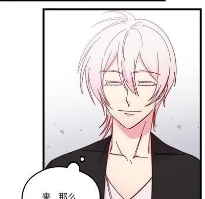 第93话 第46页