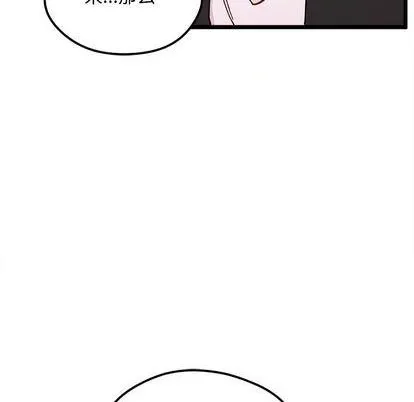 第93话 第47页