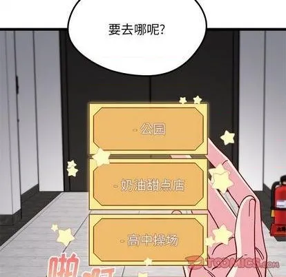 第93话 第48页