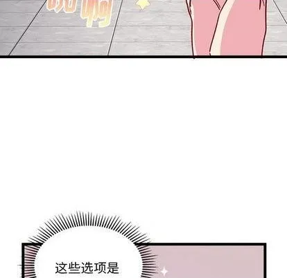 第93话 第49页