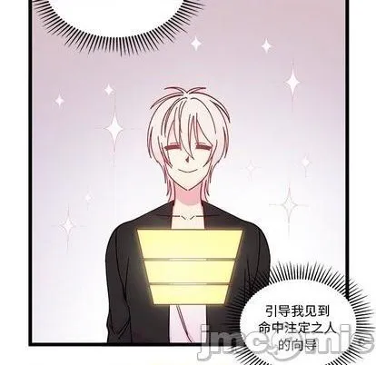 第93话 第50页