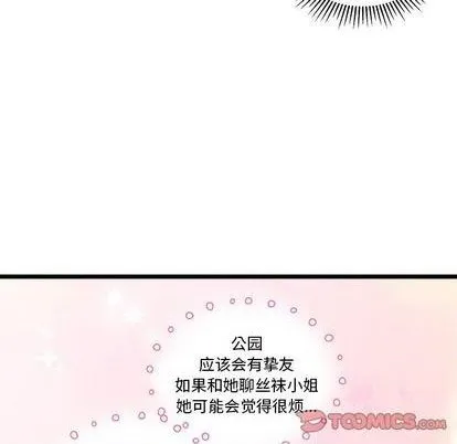第93话 第51页