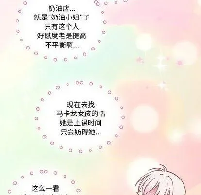 第93话 第52页