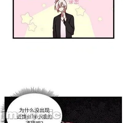 第93话 第55页