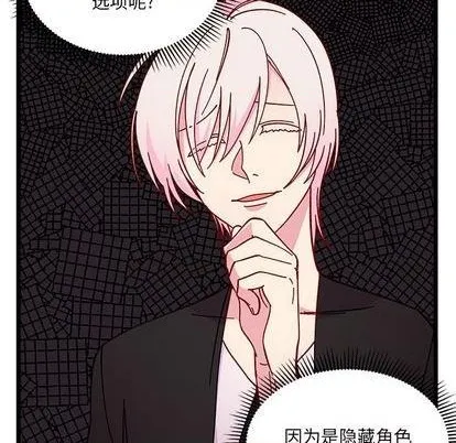 第93话 第56页