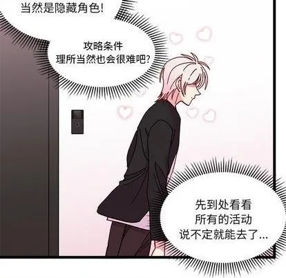 第93话 第58页