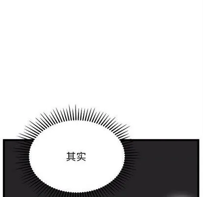 第93话 第61页