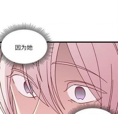 第93话 第64页