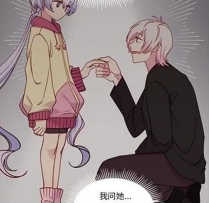 第93话 第68页