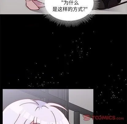 第93话 第69页