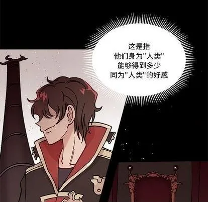 第93话 第73页