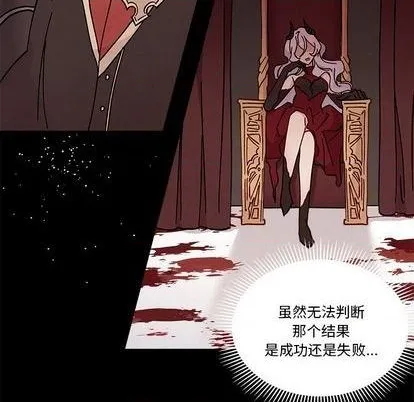 第93话 第74页