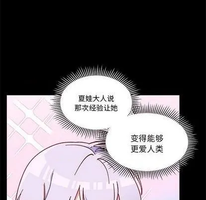 第93话 第76页