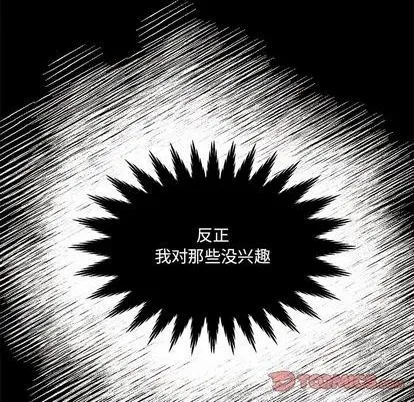 第93话 第78页