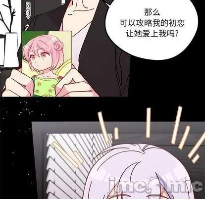 第93话 第80页