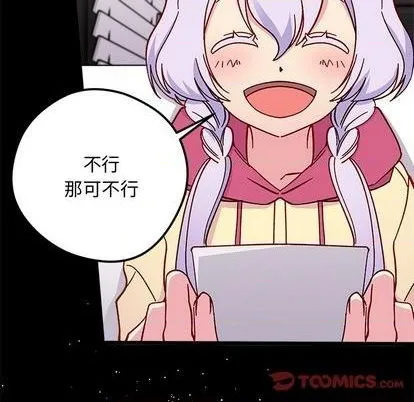 第93话 第81页