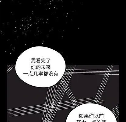 第93话 第82页