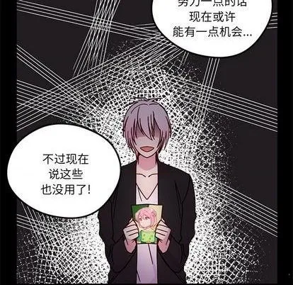 第93话 第83页