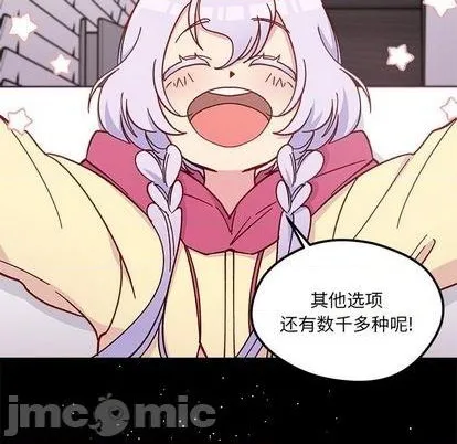 第93话 第85页