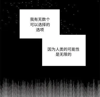 第93话 第86页