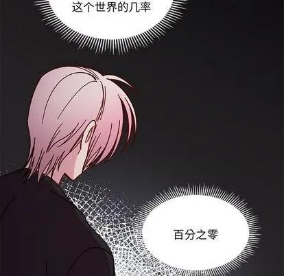 第93话 第89页