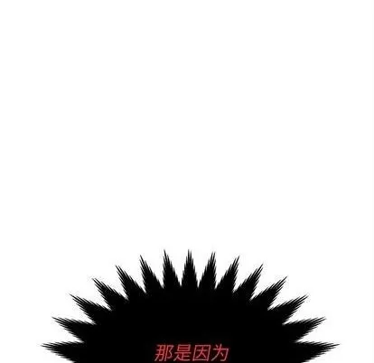 第93话 第91页