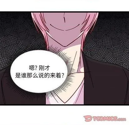 第93话 第93页