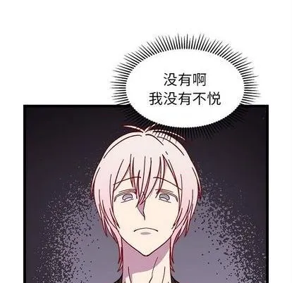 第93话 第94页