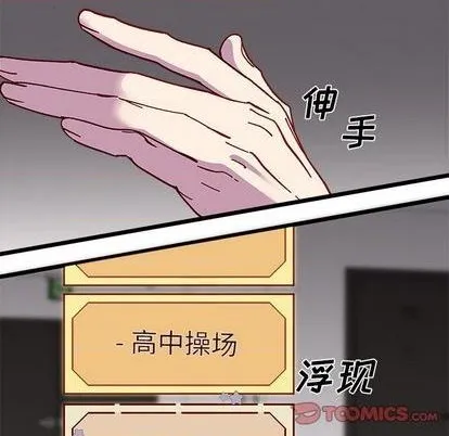 第93话 第96页