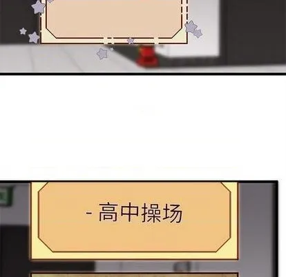 第93话 第97页