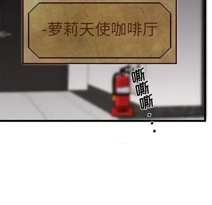 第93话 第98页