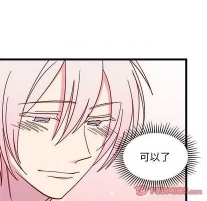 第93话 第99页