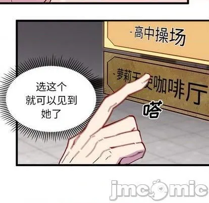 第93话 第100页