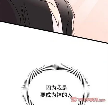 第93话 第102页