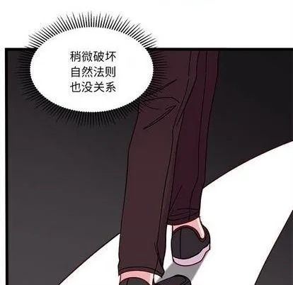 第93话 第104页
