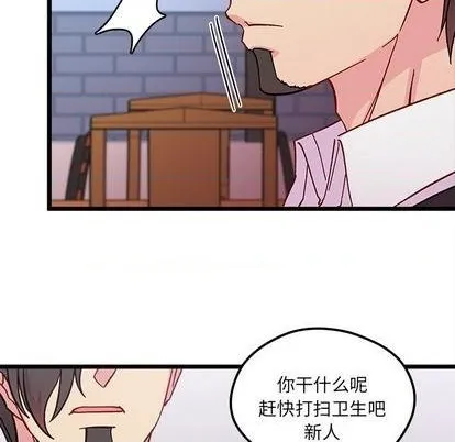 第93话 第107页
