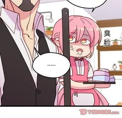 第93话 第108页