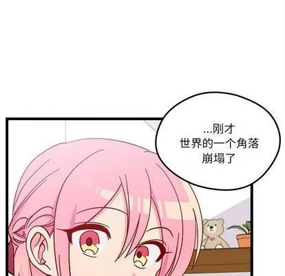 第93话 第109页