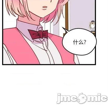 第93话 第110页