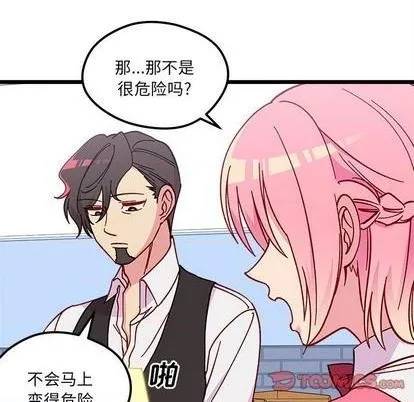 第93话 第111页