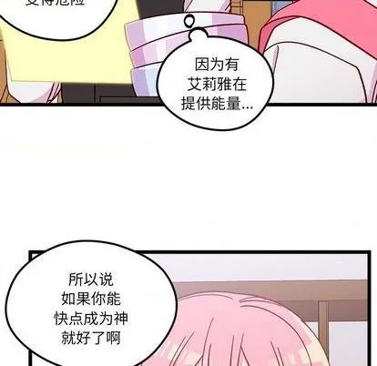 第93话 第112页