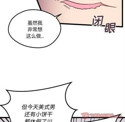 第93话 第114页
