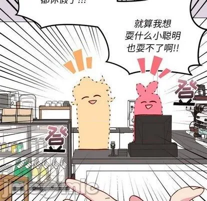 第93话 第115页