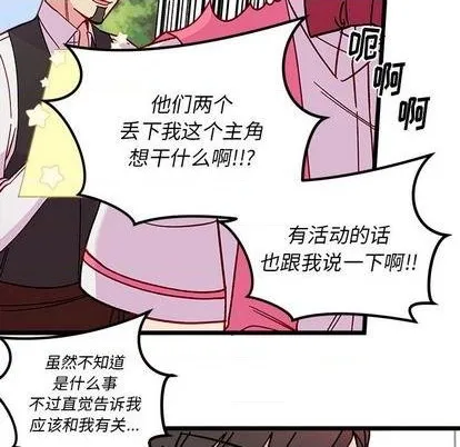 第93话 第118页