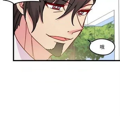 第93话 第119页