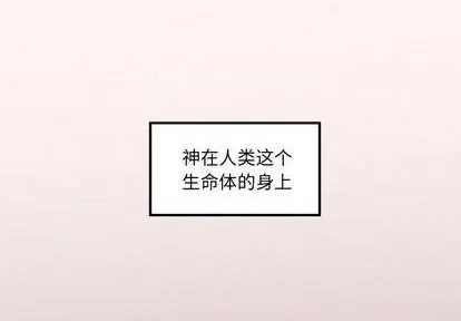 第92话 第1页