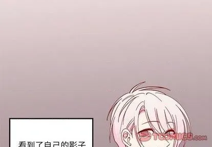 第92话 第2页