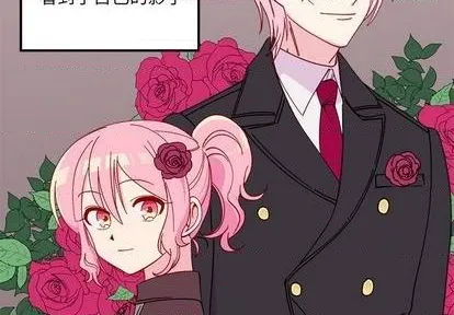 第92话 第3页